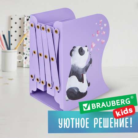 Подставка для книг Brauberg