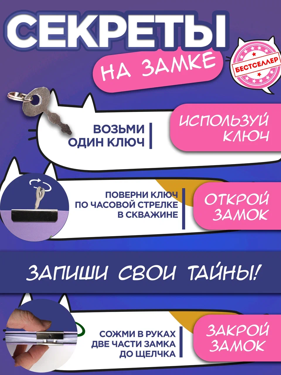 Блокнот Бестселлер "Кошачьи лапки" 48 лист. - фото 7