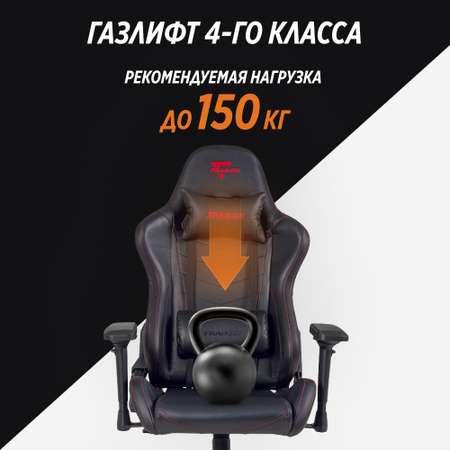 Компьютерное кресло GLHF