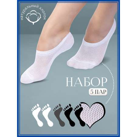 Носки 5 пар John Jeniford