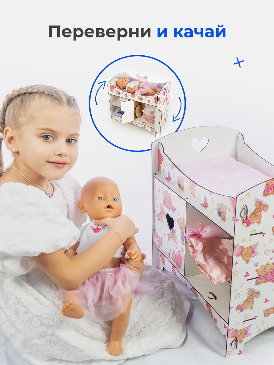 Аксессуар для кукол Teremtoys кровать 3176 - фото 8