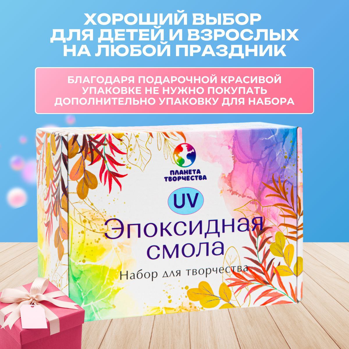 Набор для творчества Планета творчества - фото 8