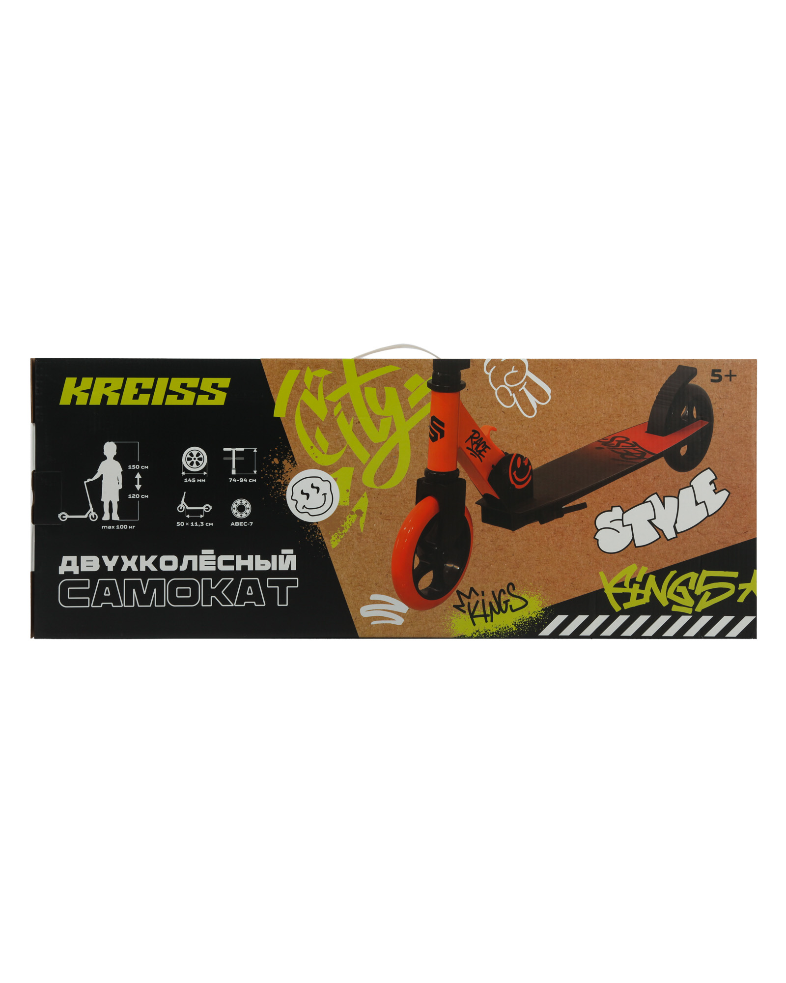 Самокат Kreiss двухколесный - фото 16