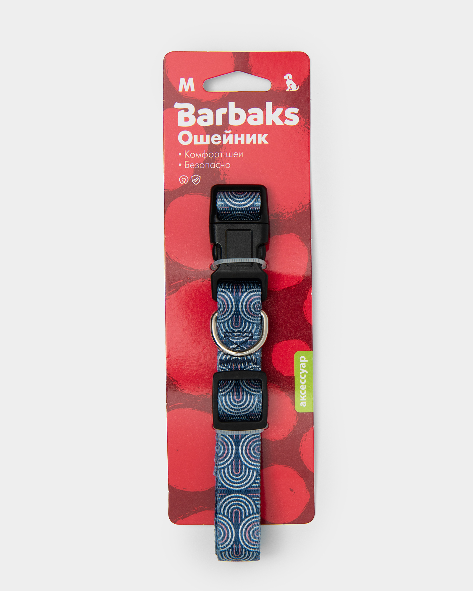 Ошейник для собак Barbaks М 32-50*2см нейлон двусторонний Голубой - фото 11