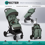 Коляска прогулочная JOVOLA Specter зеленый зеленый