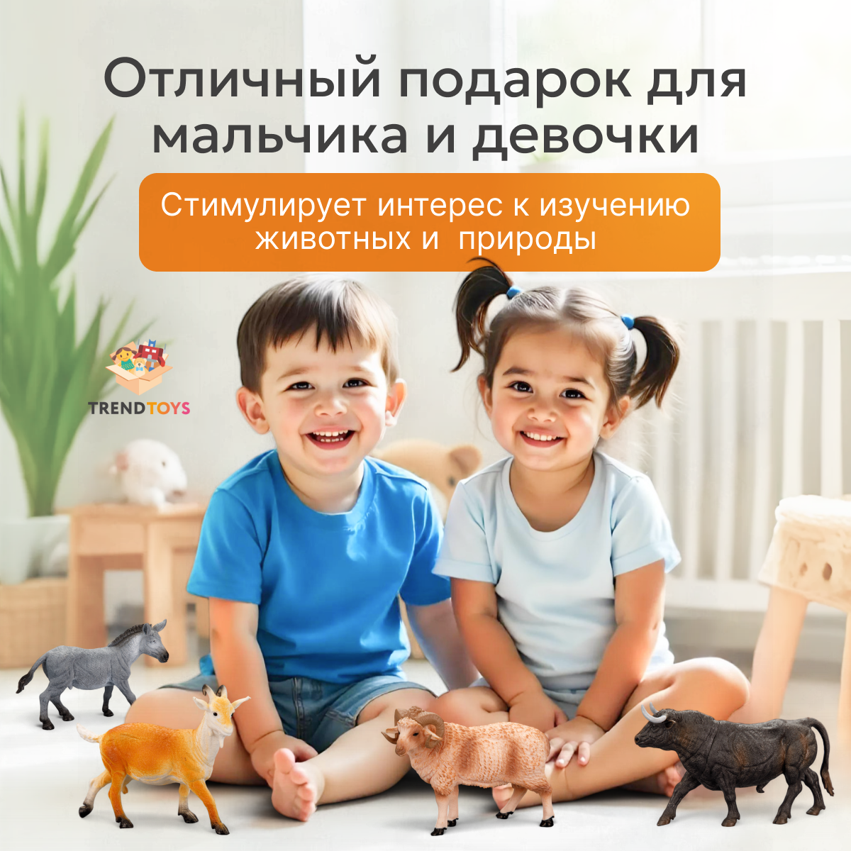 Игровой набор TrendToys Маленький набор животных - фото 6
