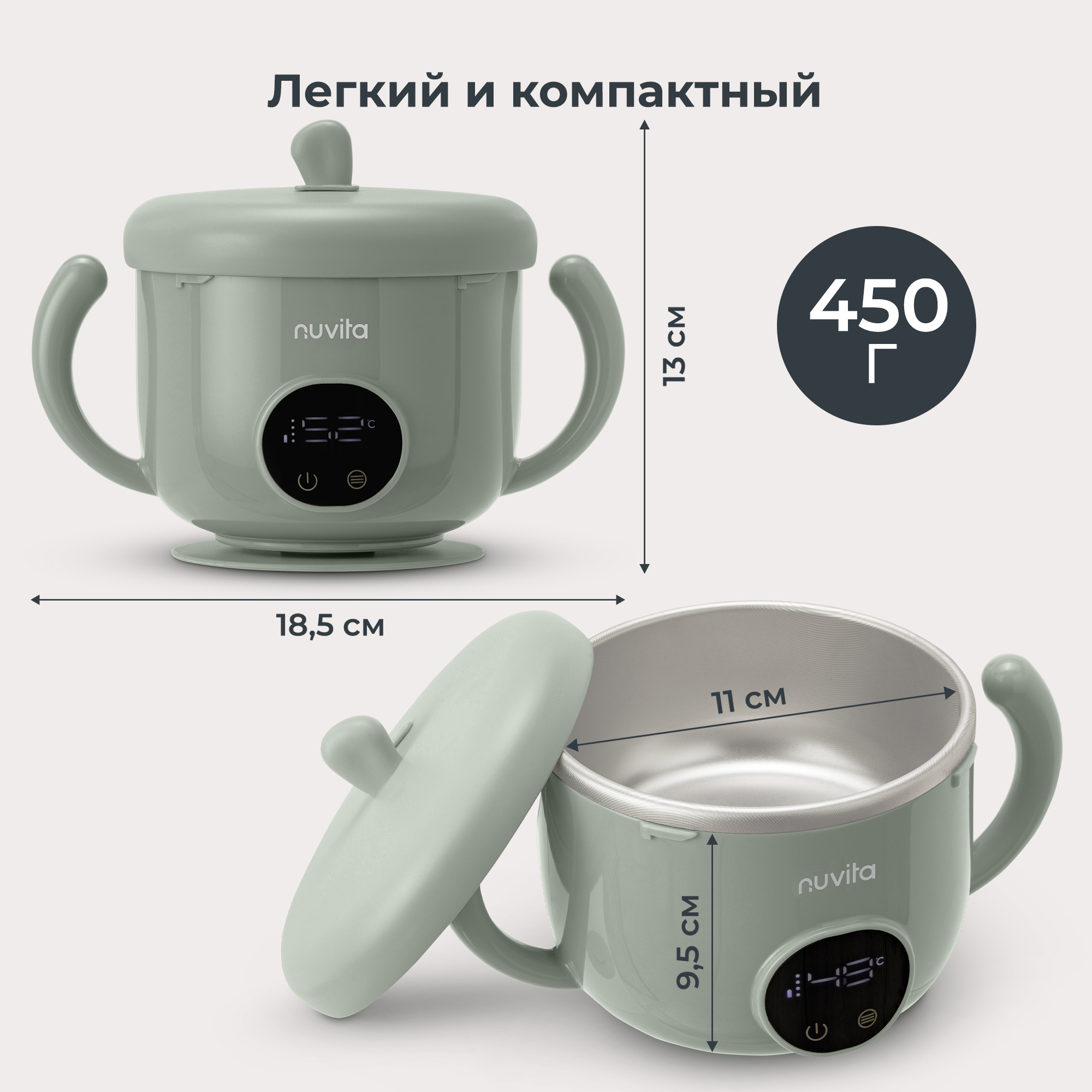 Подогреватель Nuvita Pappa N Go - фото 10