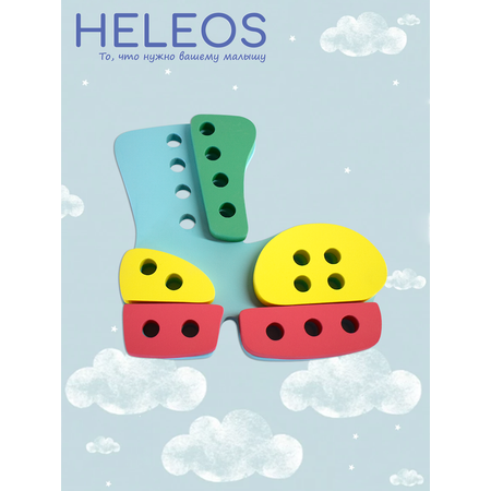 Игрушка Heleos шнуровка