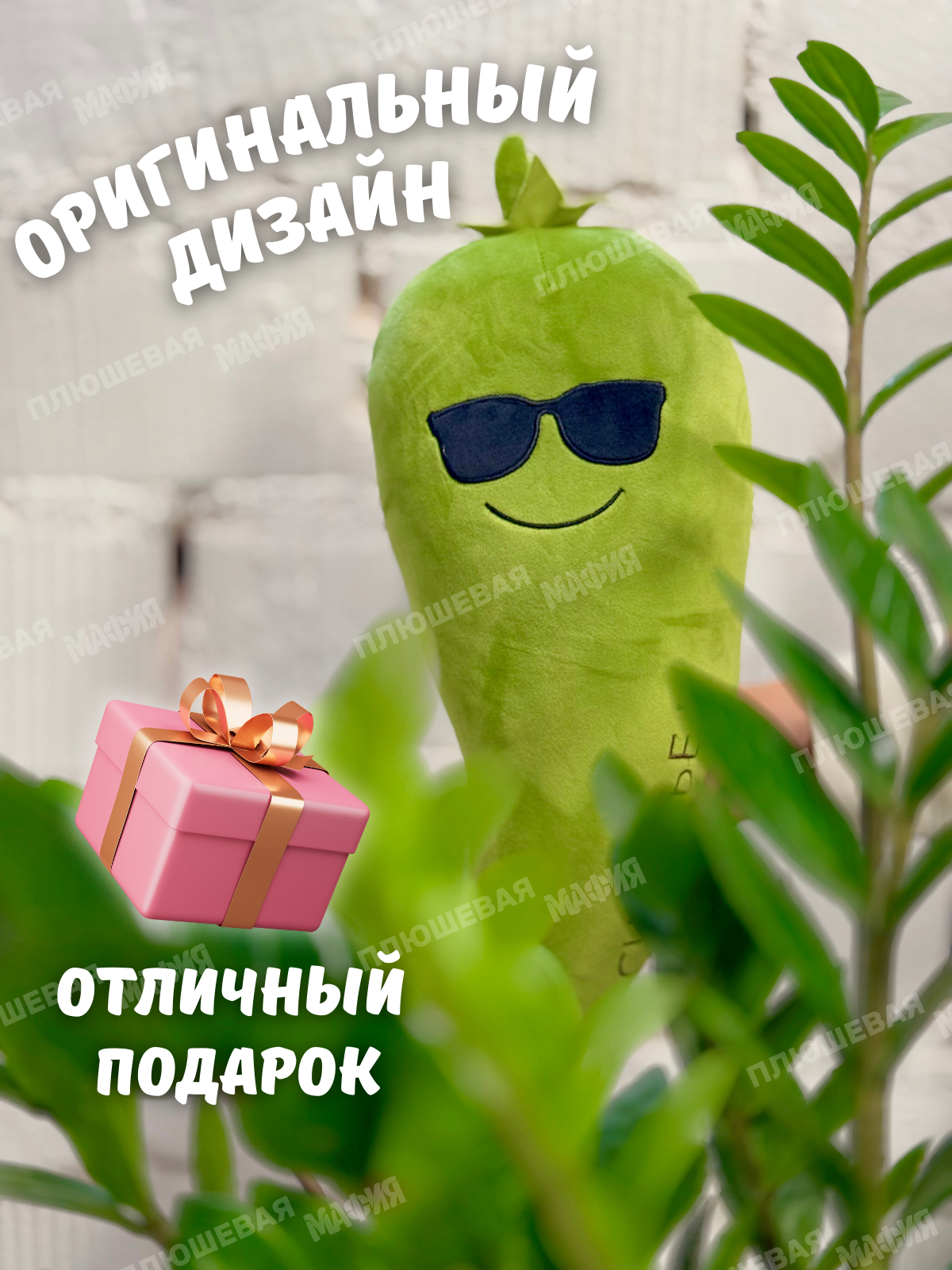 Мягкая игрушка Плюшевая мафия - фото 2