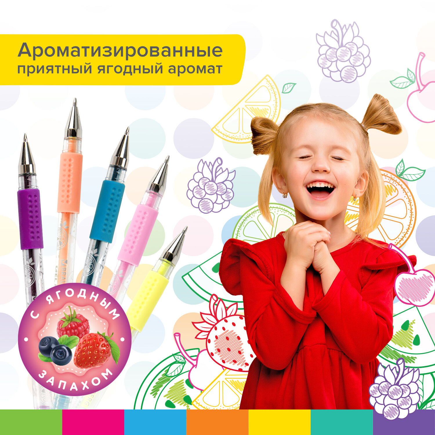 Ручка гелевая Brauberg 20 шт. - фото 3