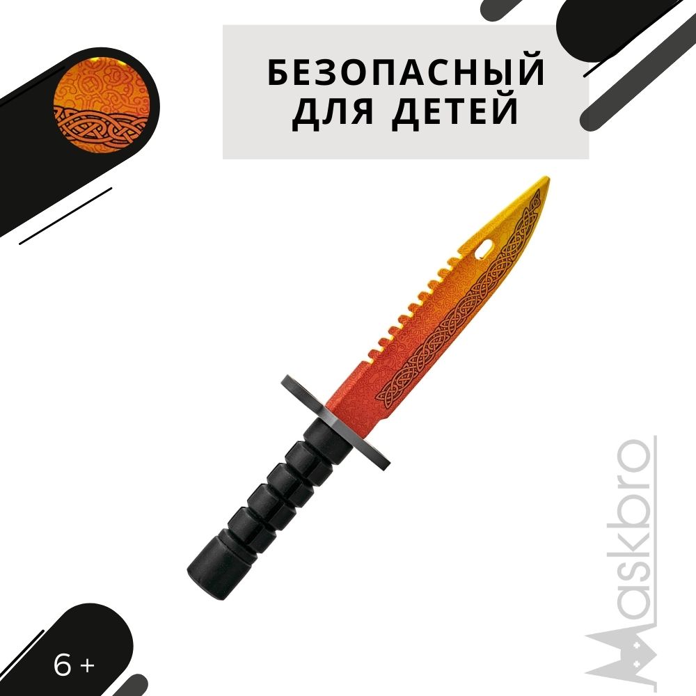 Меч MASKBRO - фото 3