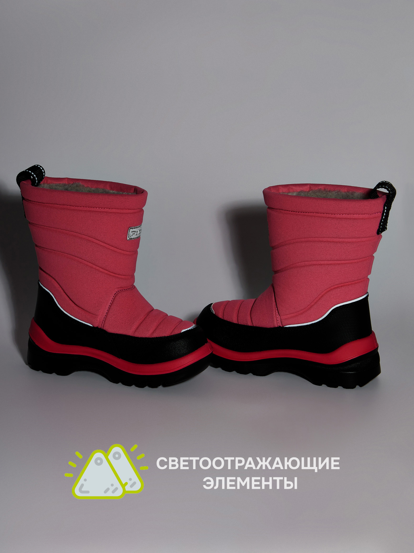 Дутики Palada 87S-S-P-1 - фото 5