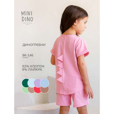 Футболка MINIDINO