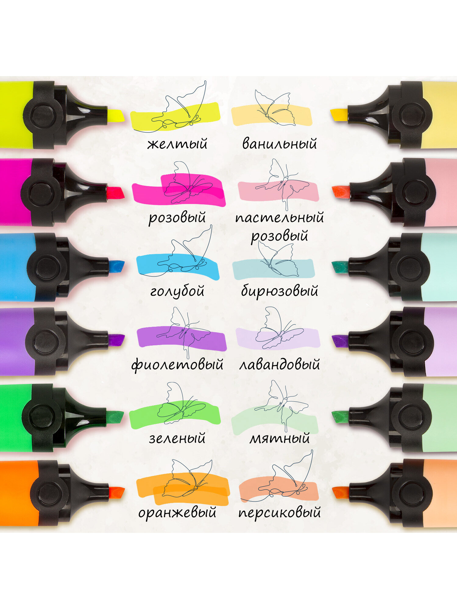 Текстовыделители Brauberg 12 шт. - фото 3