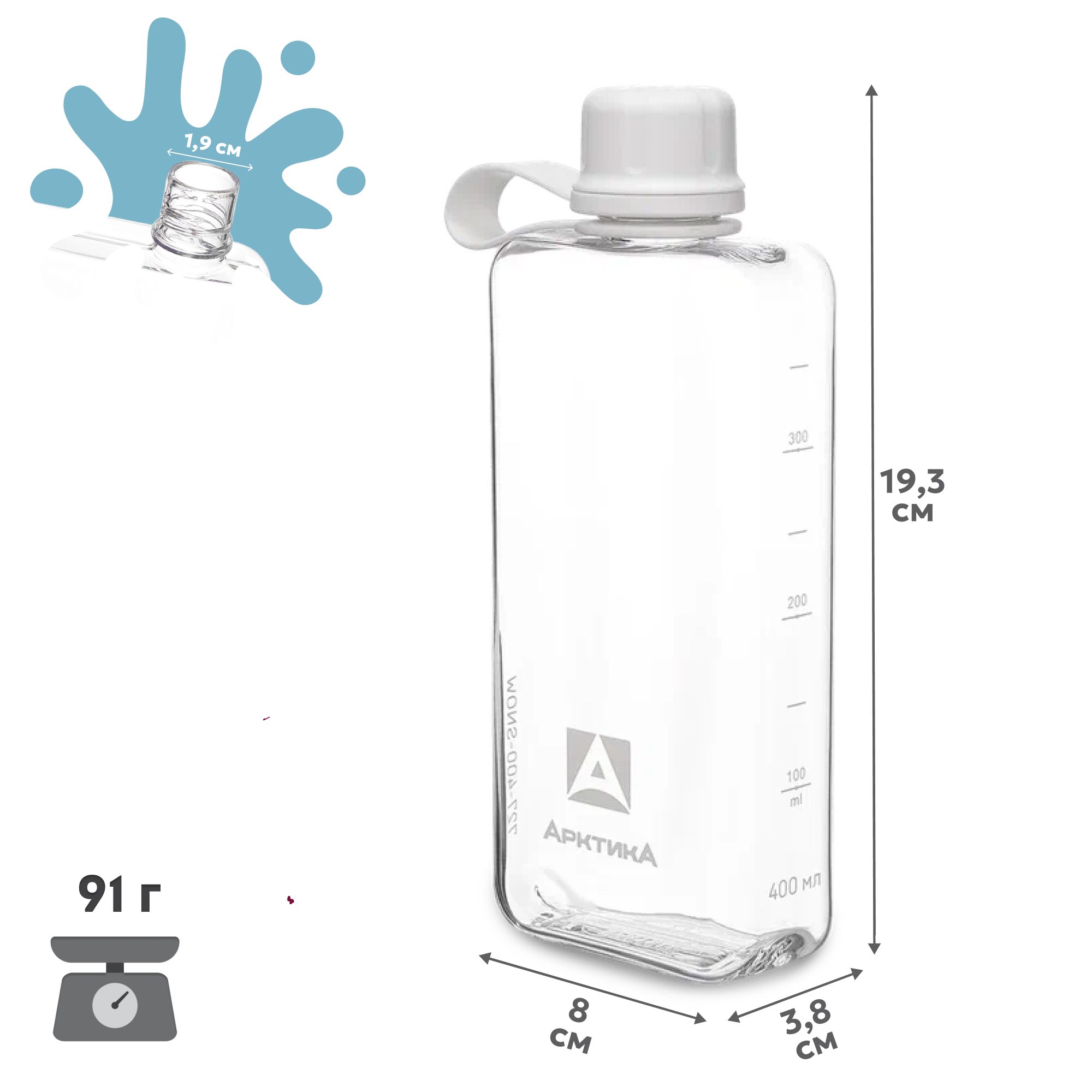 Бутылка Арктика 727 400 мл - фото 2