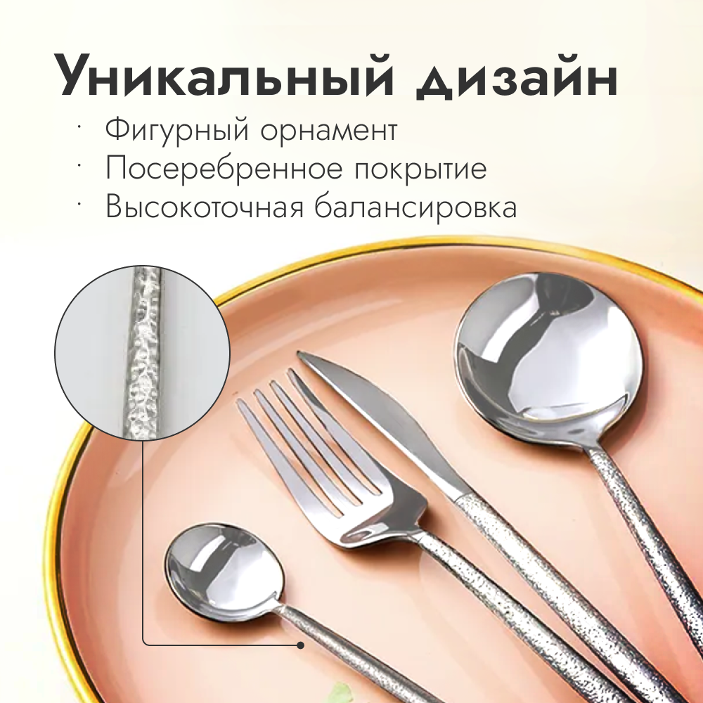 Набор посуды ZDK - фото 2