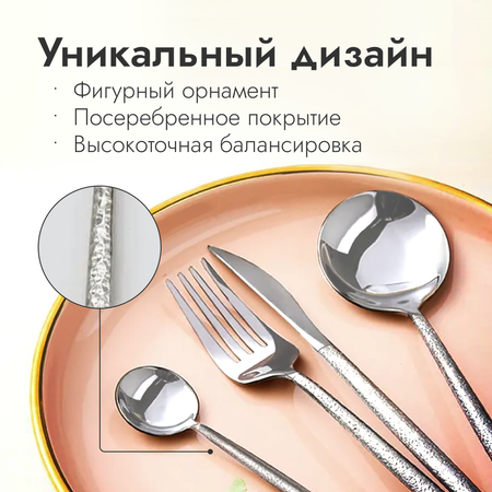 Набор посуды ZDK