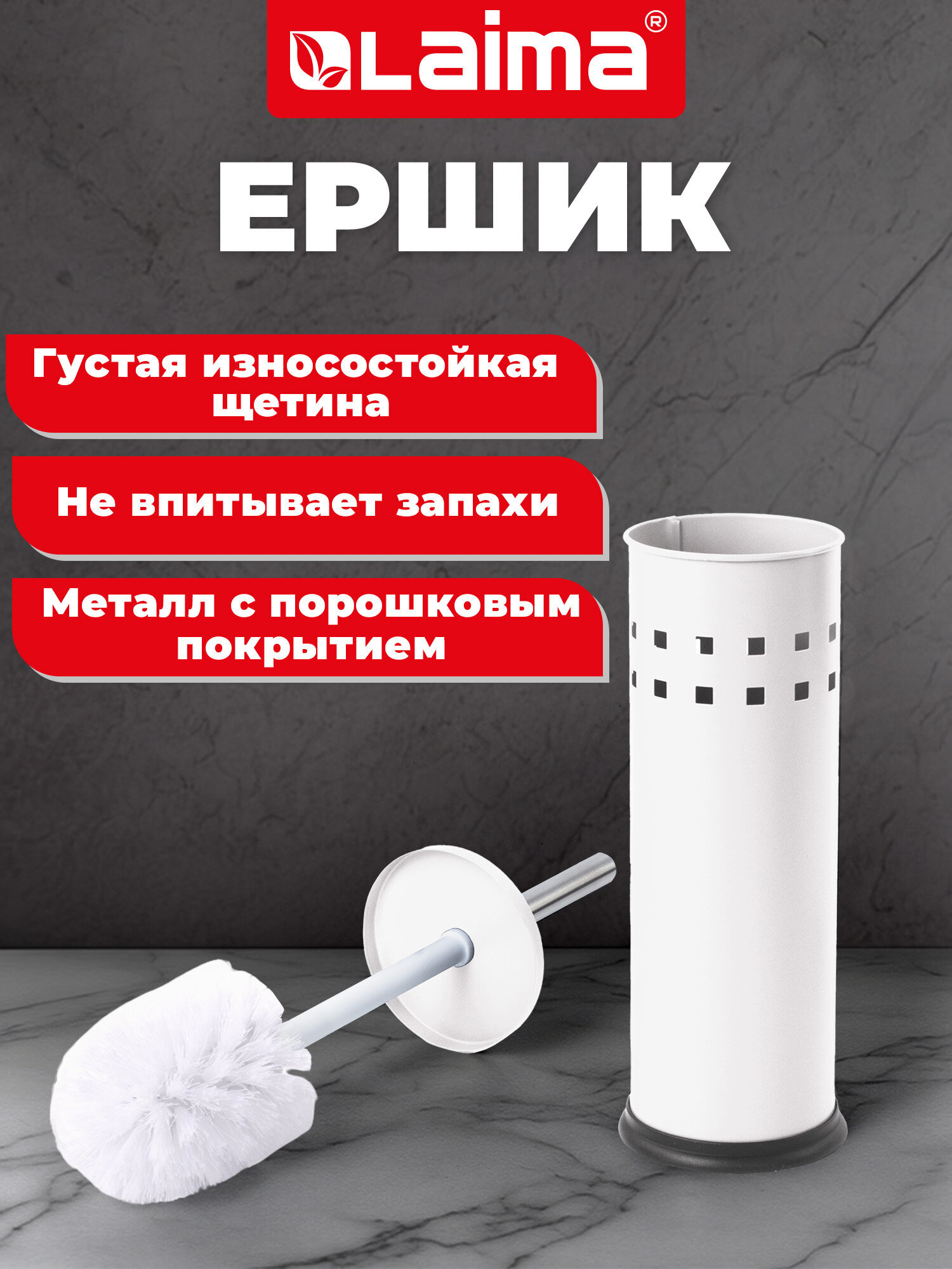 Ёршик Лайма - фото 1