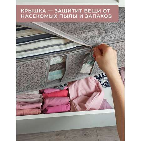 Кофр Грей ГЕЛЕОС для хранения вещей с окошком 60х30х20 см