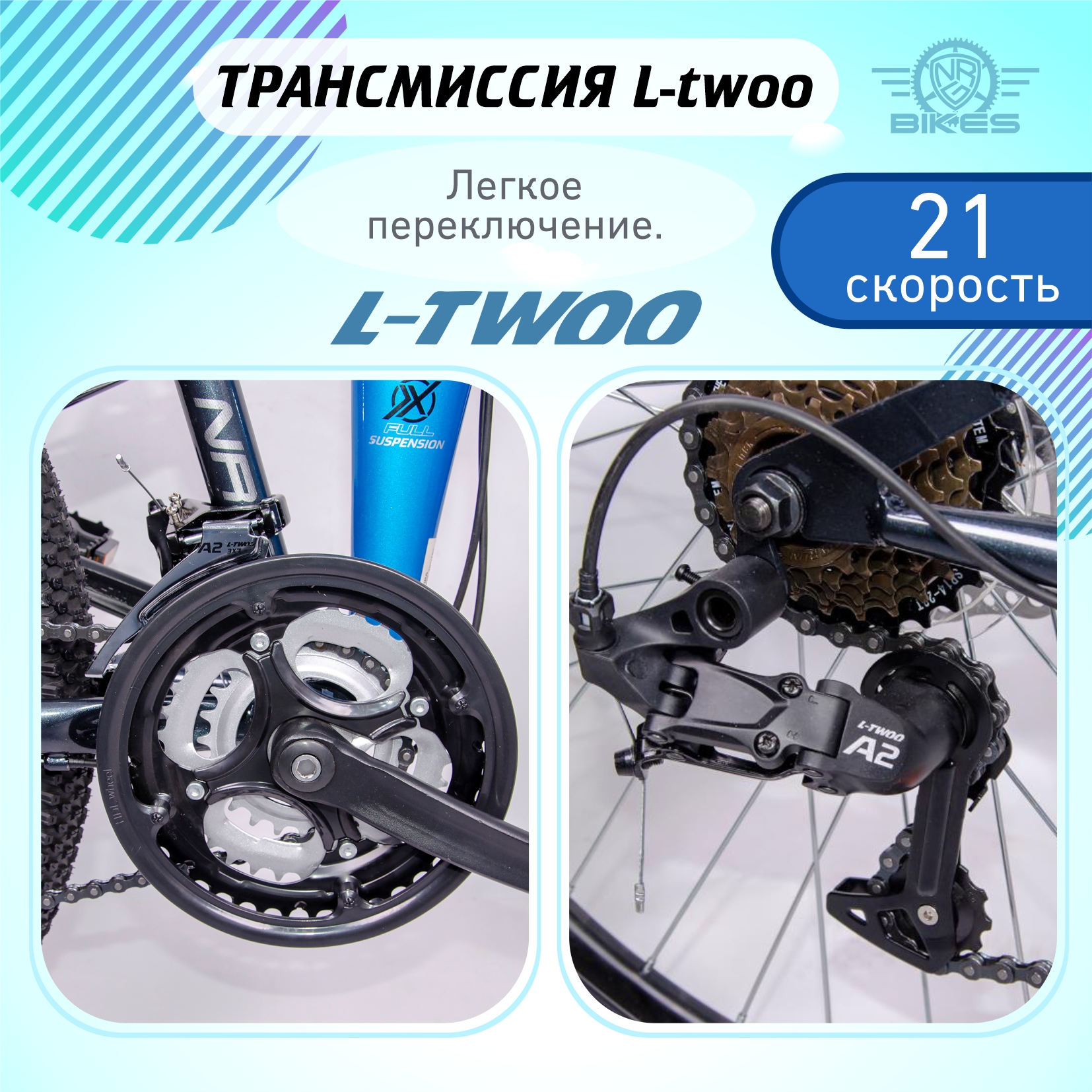 Двухколесный велосипед NRG BIKES - фото 6