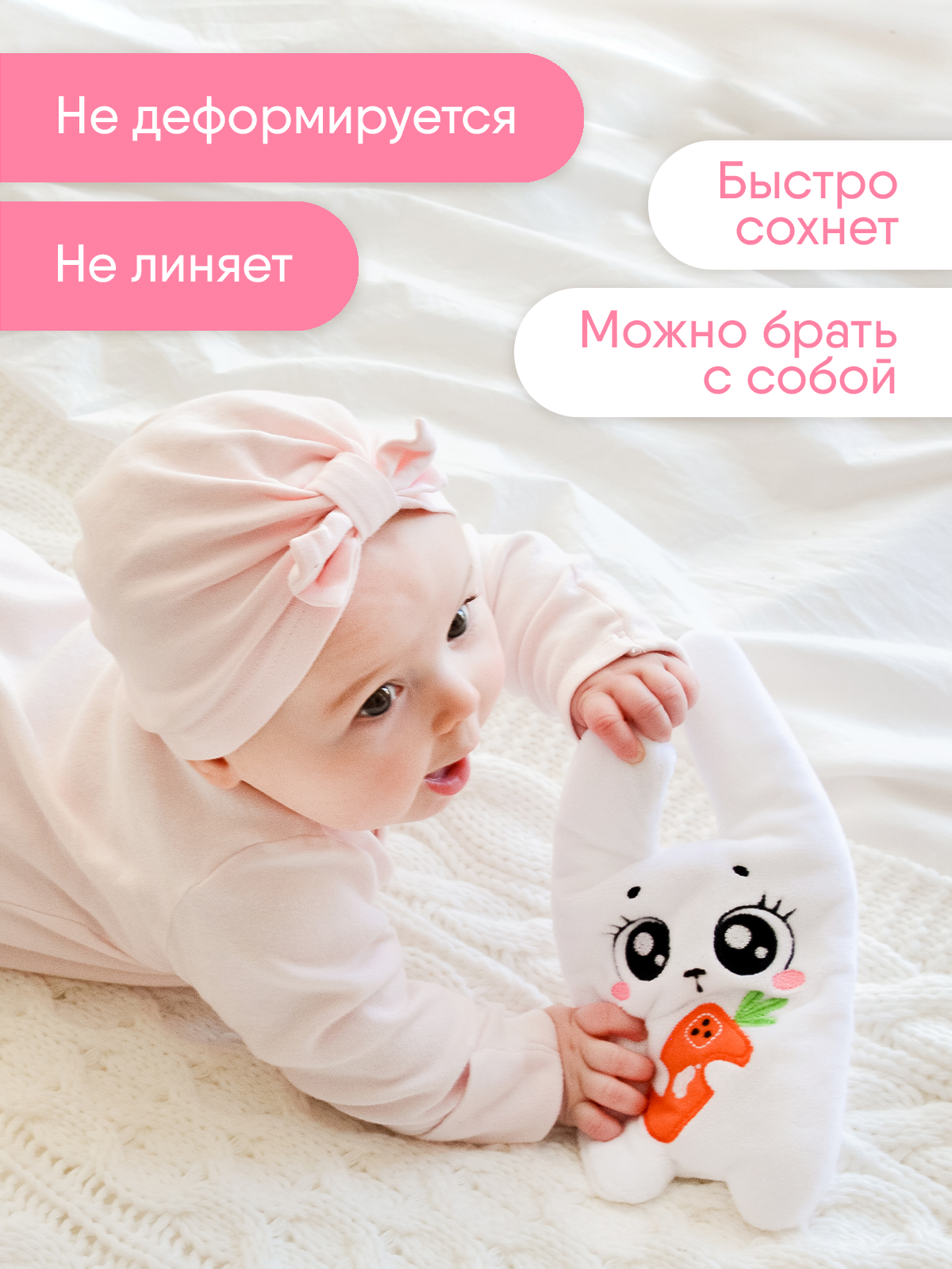 Игрушка Мякиши с вишнёвыми косточками разогрелка Зайка Смартфон для новорожденных от коликов - фото 4