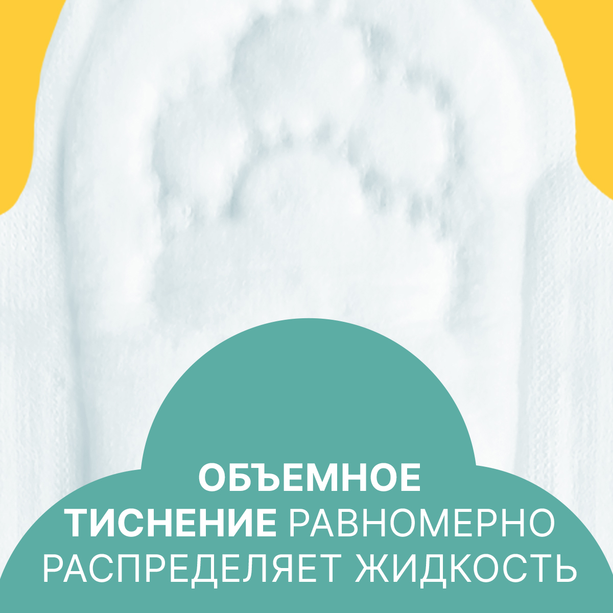Прокладки с крылышками Ola! Silk Sense Classic Wings Singles Normal Plus Ромашка в инд.уп. 20х4 уп.80 - фото 7