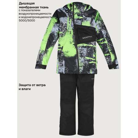 Костюм NIKASTYLE