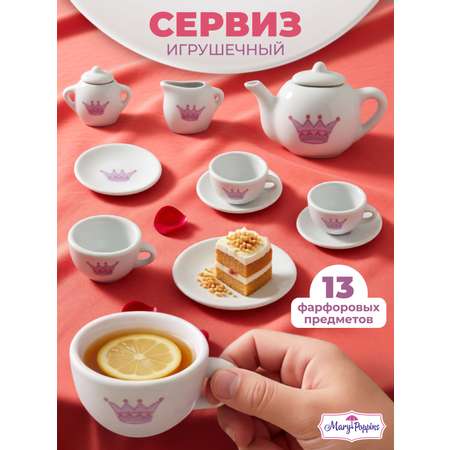 Игрушка Mary Poppins Чайный набор Корона 13 предм.