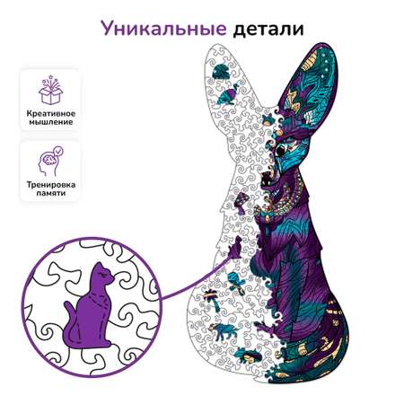 Пазл Active Puzzles деревянный