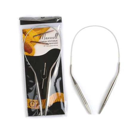 Спицы вязальные круговые Maxwell на тросиках 40-70 7,0 мм 40 см