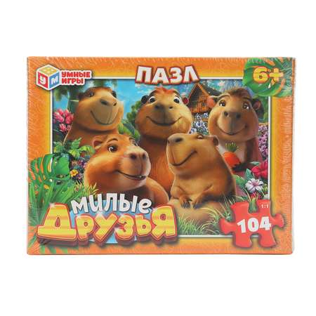 Пазл Умные игры Милые друзья классический
