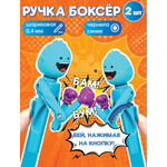 Ручка шариковая ЭВРИКА 2 шт.