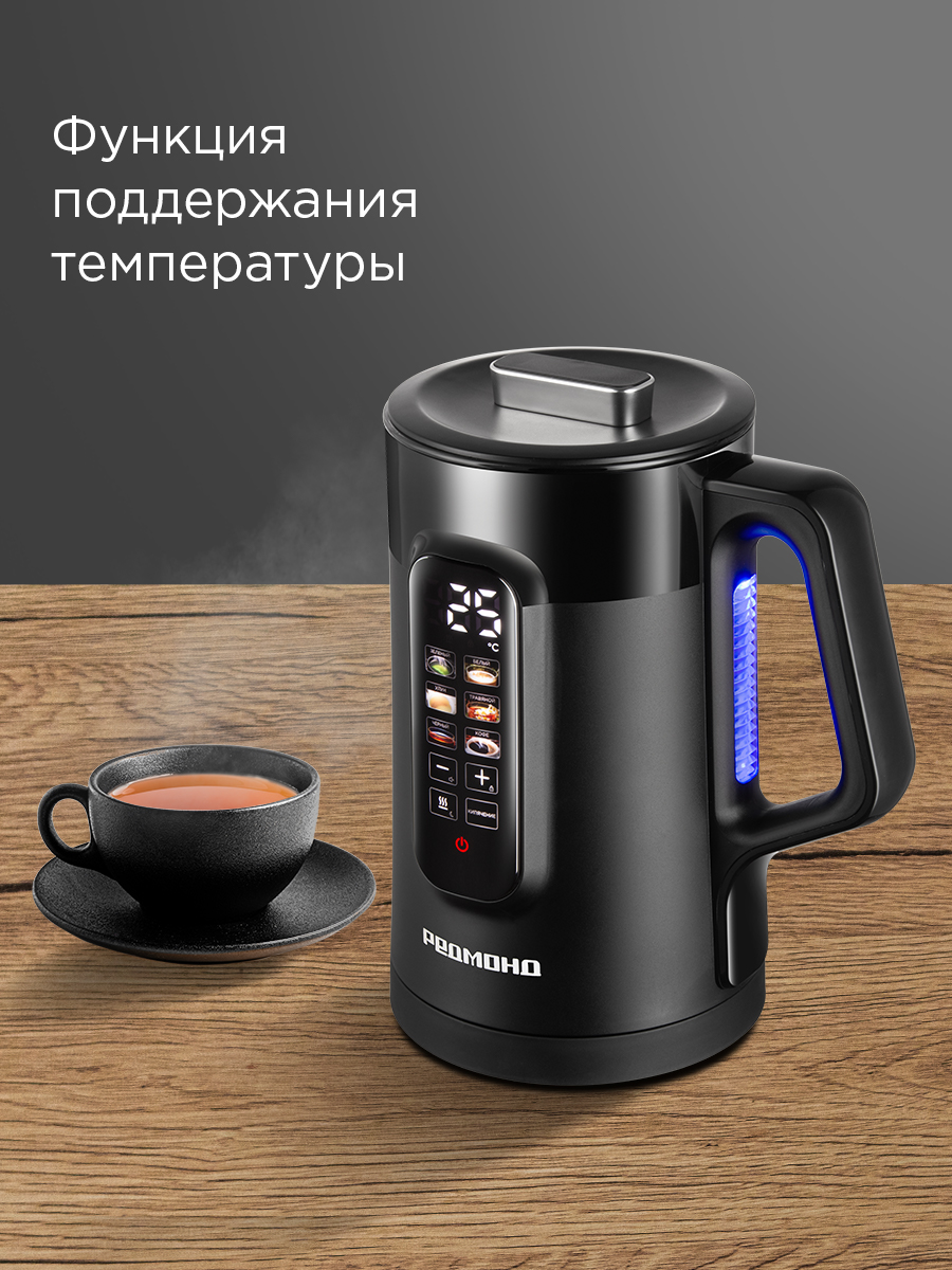 Чайник REDMOND KG225 - фото 6