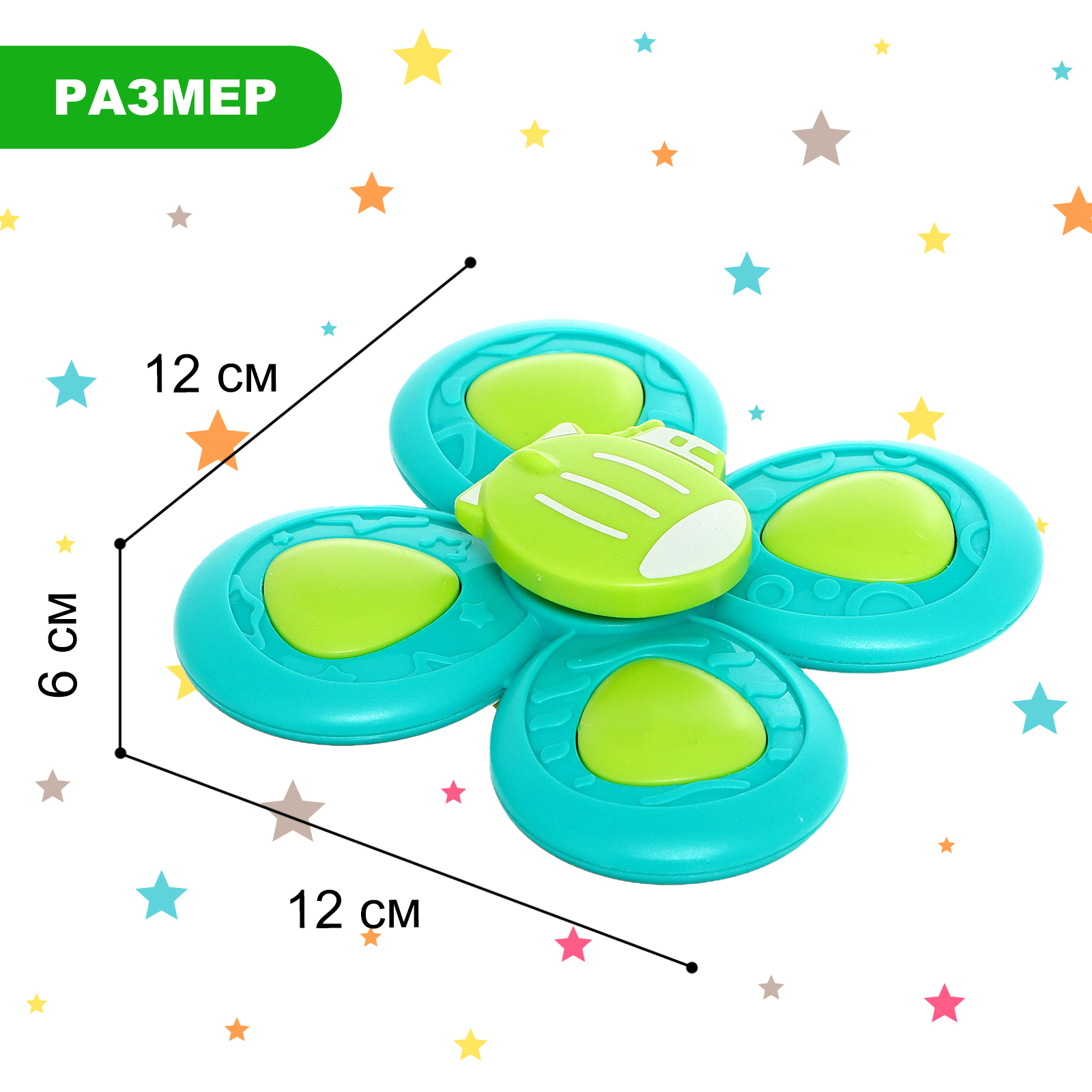 Игрушка Sima-Land - фото 2