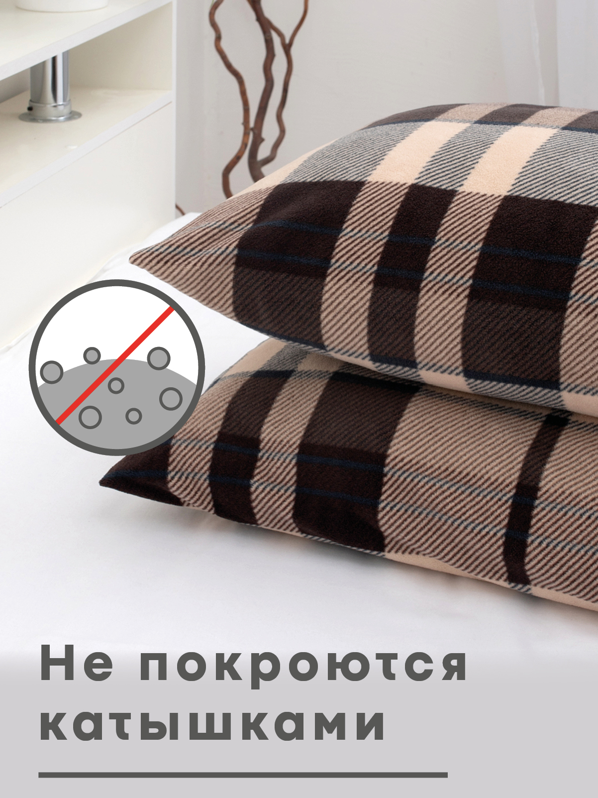 Чехол на подушку Wellness Премиум 70 x 70 см 2 шт. - фото 4