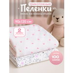Пеленка трикотажная inlovery для новорожденных «Легкость» кошки 95х120см 2 шт