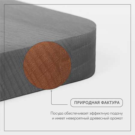 Доскa рaзделочнaя Доляна Премиум «Прямоугольнaя»