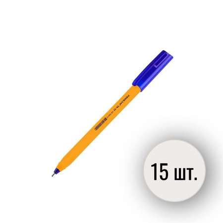 Ручка шариковая PENSAN 15 шт.