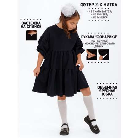 Платье 5+
