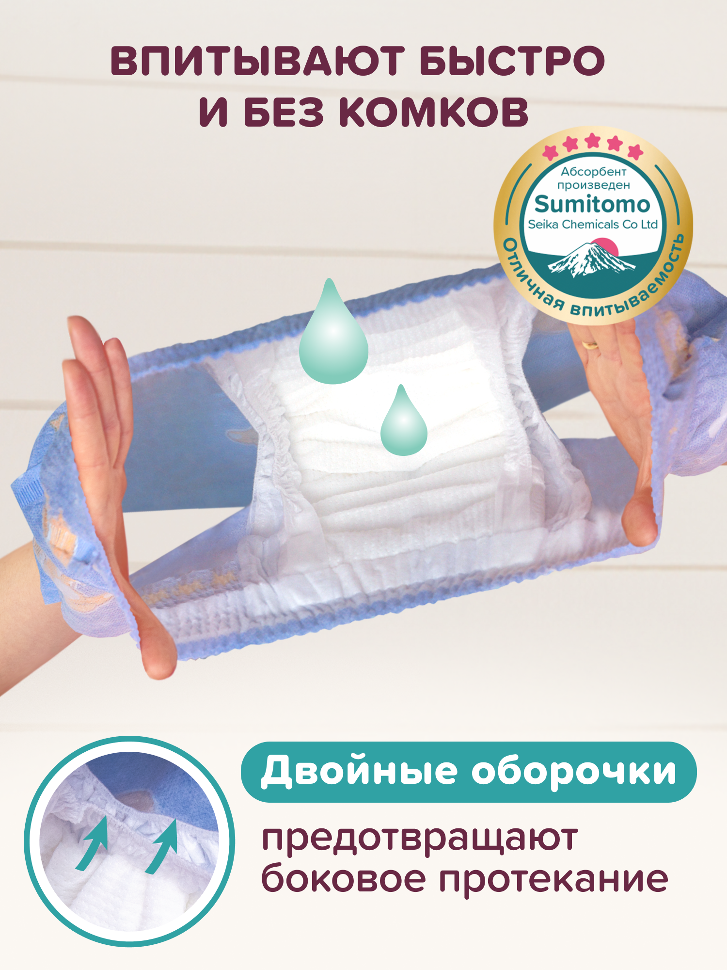 Трусики Tanoshi для мальчиков 5 (12-17кг) 20 шт. - фото 3