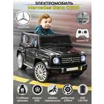 Электромобиль Veld Co Mercedes С пультом ДУ