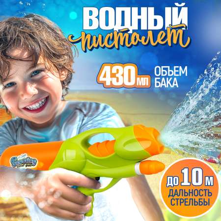 Бластер водный 1TOY