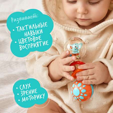 Игрушка Happy Snail погремушка