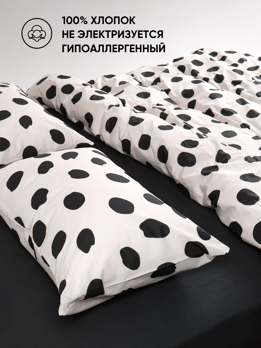 Постельное белье 1,5 спальное Urban Family Спотс наволочки 70х70 - фото 4