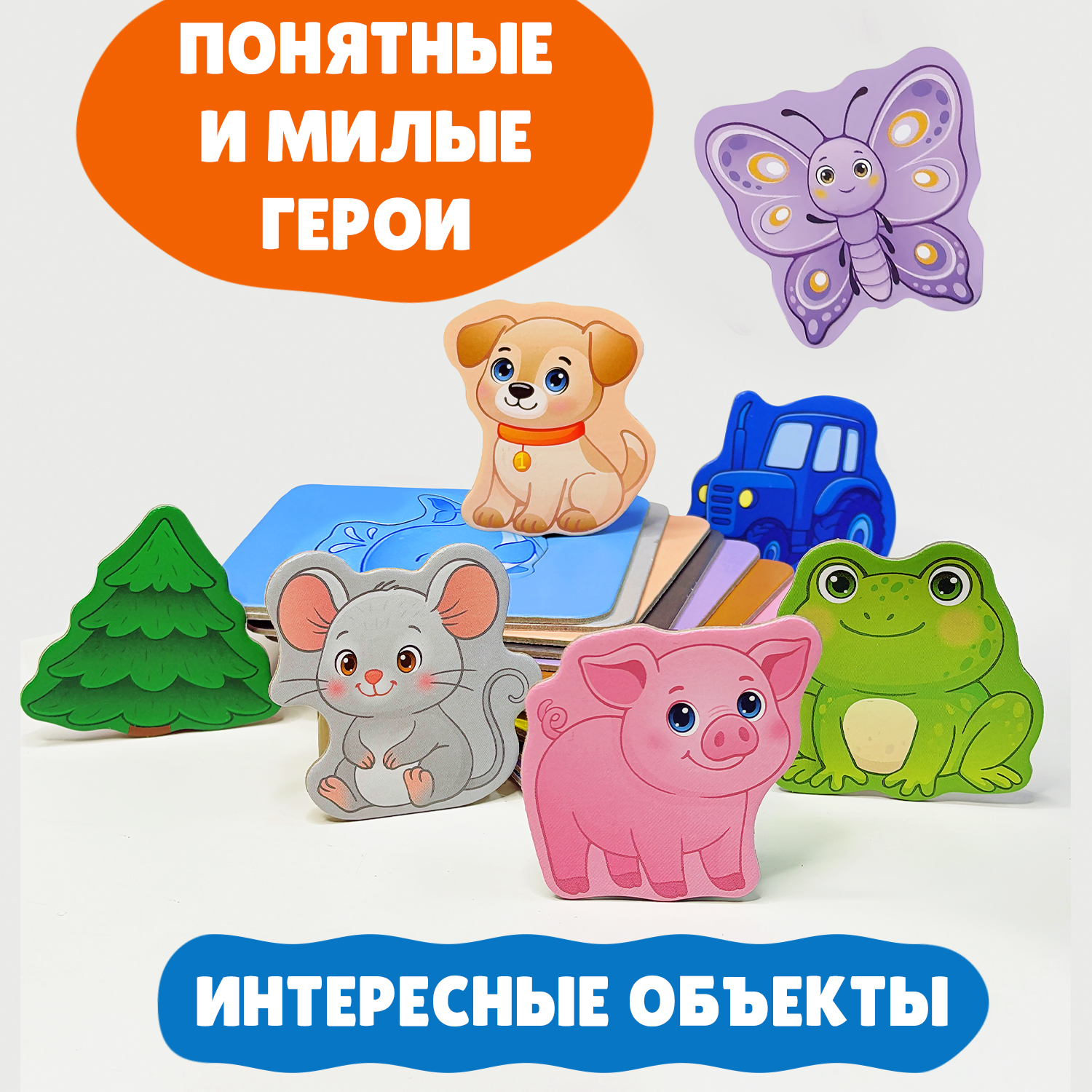 Пазл Бигр Цветные вставки УД168 - фото 12