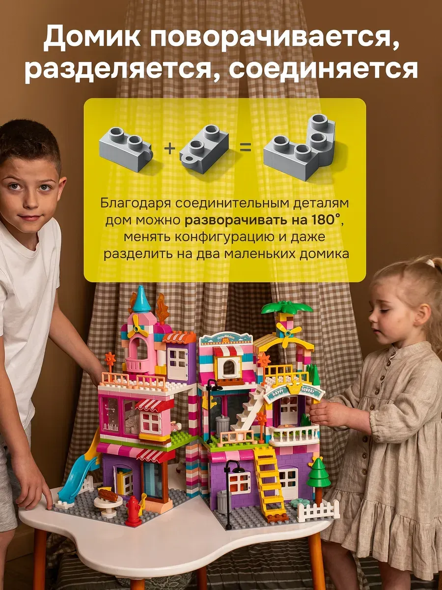 Конструктор Kids Build DUPLO Большой кукольный замок 400 дет. - фото 7