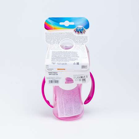 Поильник Canpol Babies 320 мл