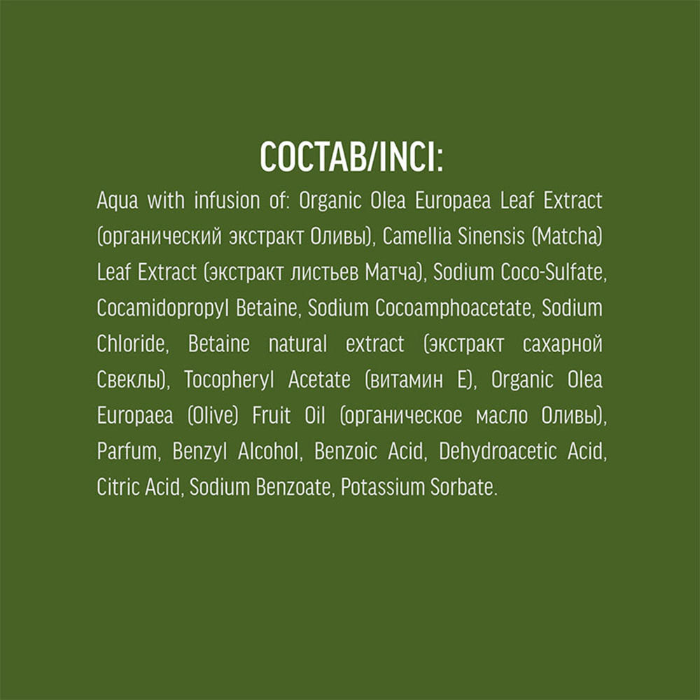 Крем Ecolatier 150 мл - фото 6