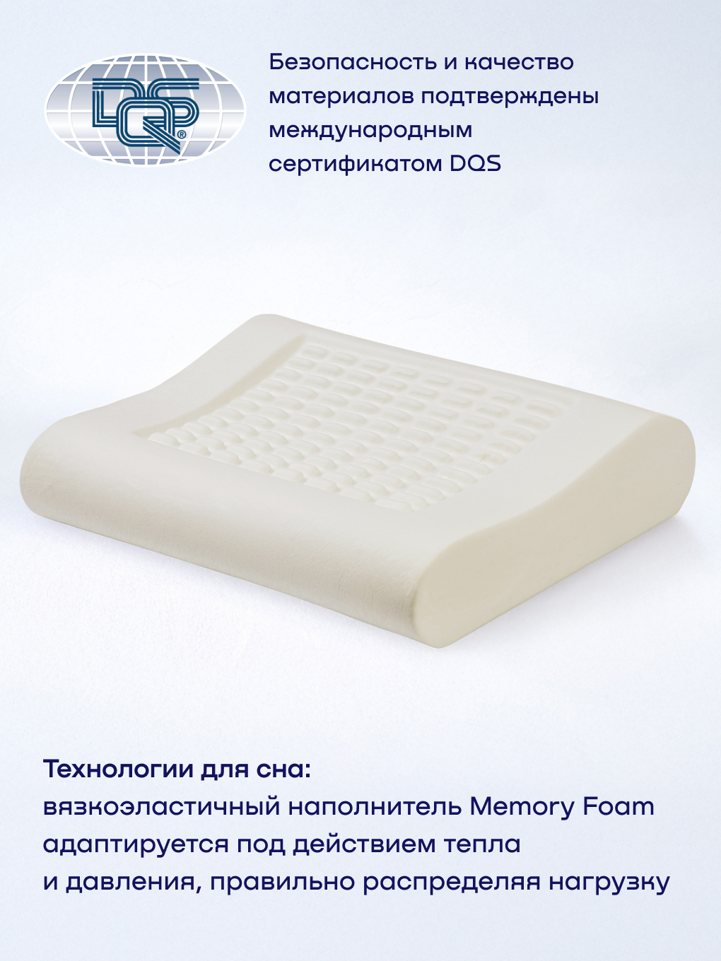 Подушка ортопедическая buyson BuyLive с эффектом памяти 40 x 60 см - фото 9