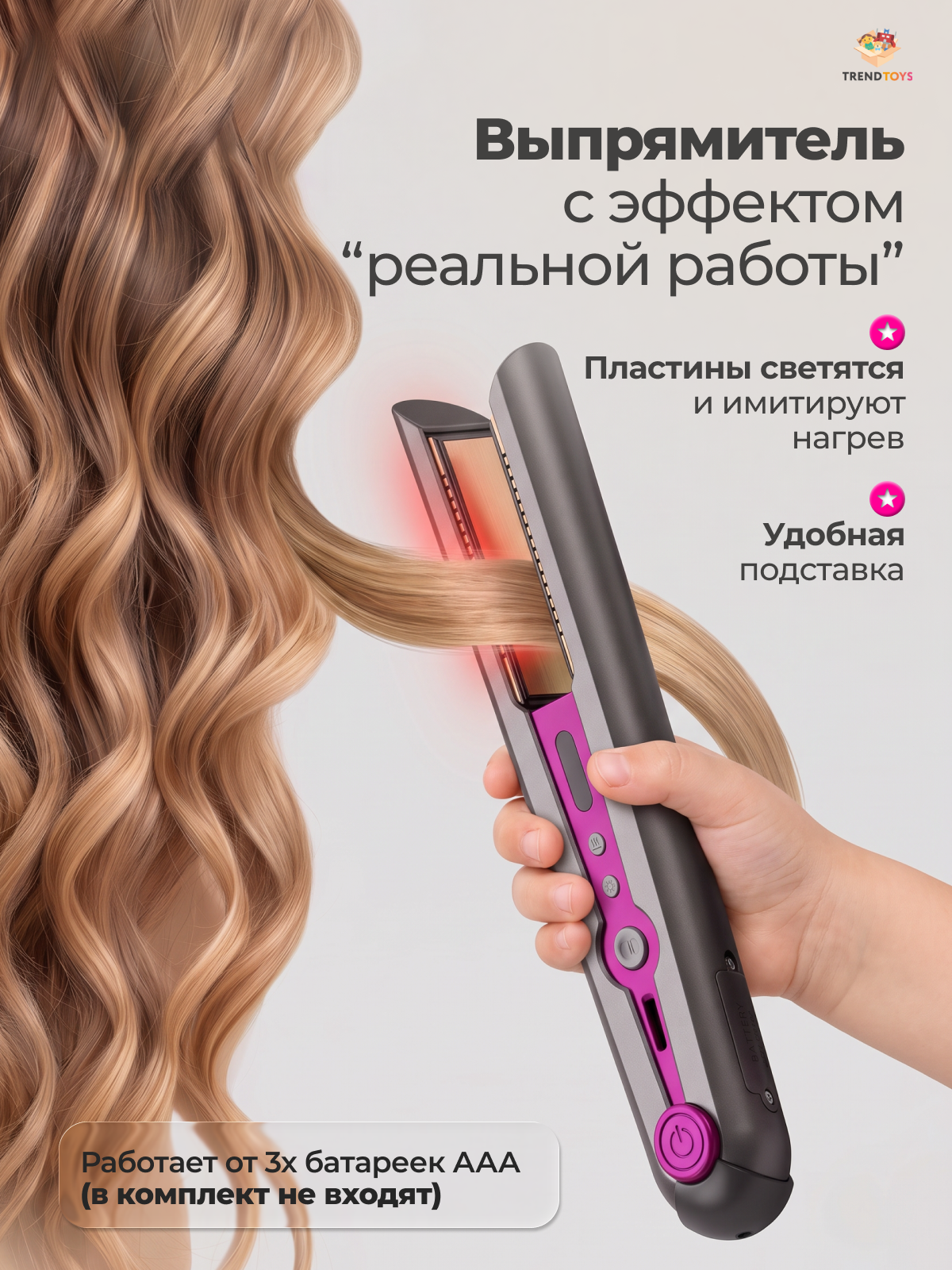 Игрушка TrendToys Набор парикмахера - фото 4